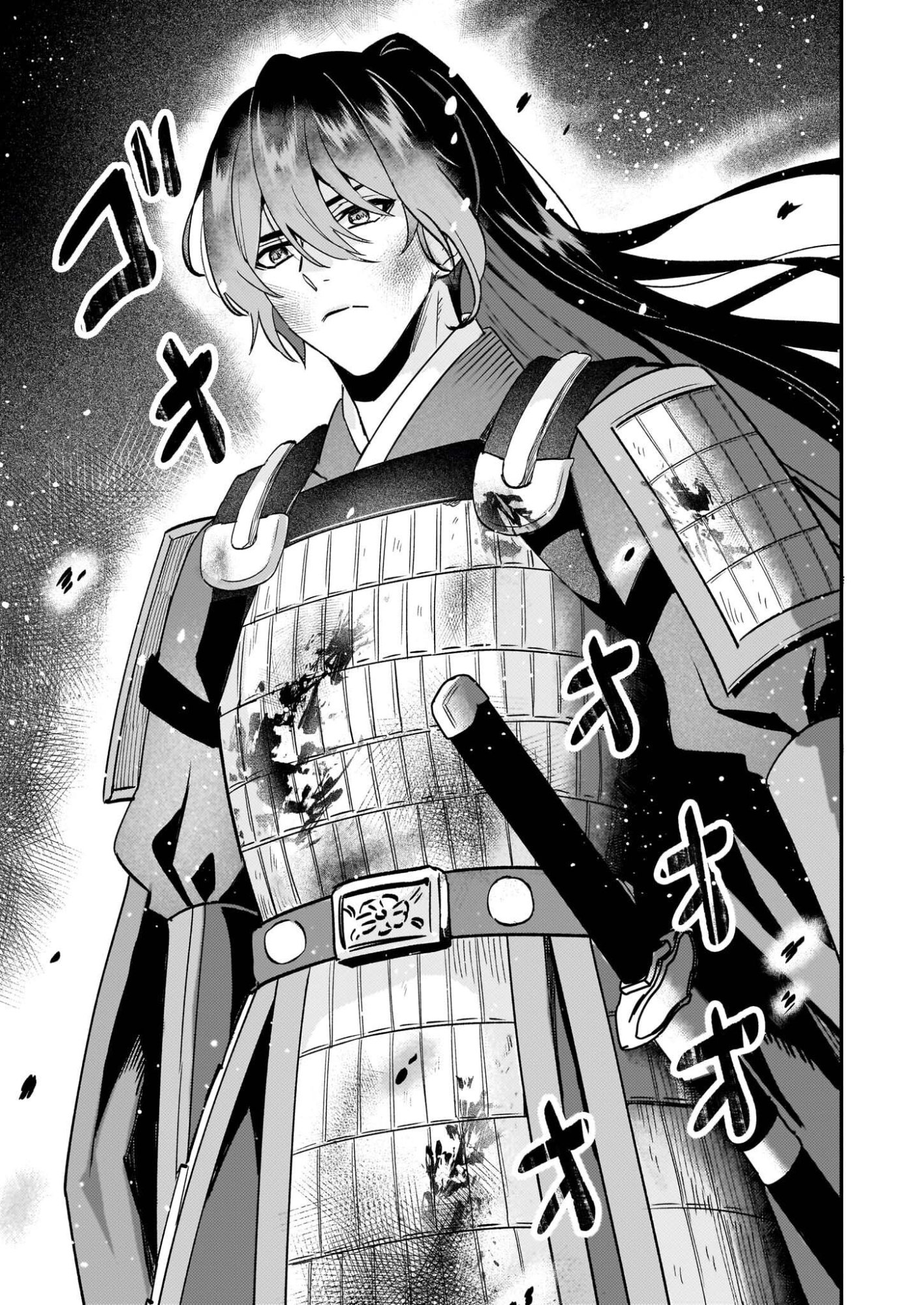 Izure Keikoku Akujou to Yobareru Kyuujo wa, Reitei no Ai shi Hi - Chapter 1 - Page 20