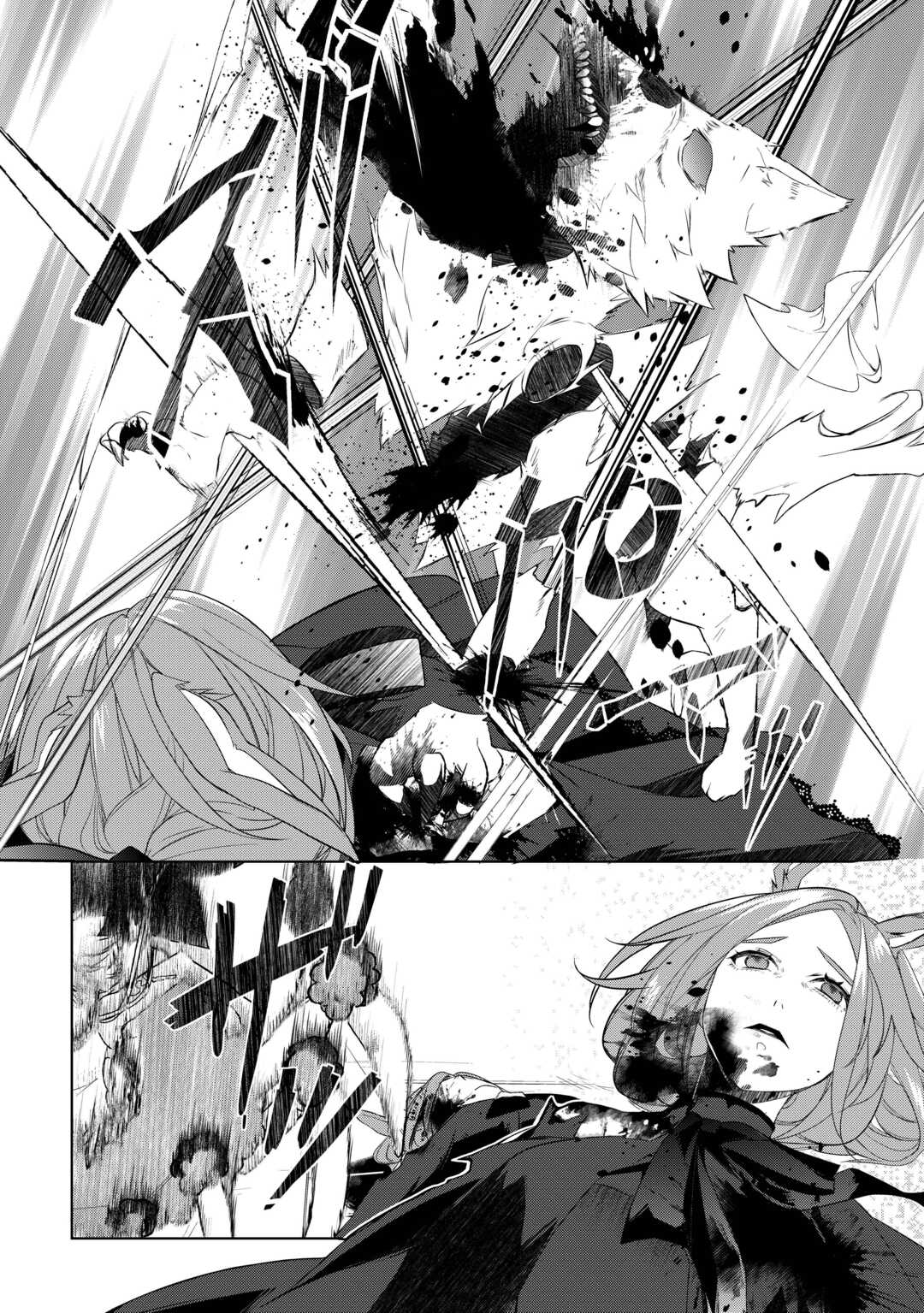 Izure Saikyou no Renkinjutsushi? - Chapter 61.1 - Page 12