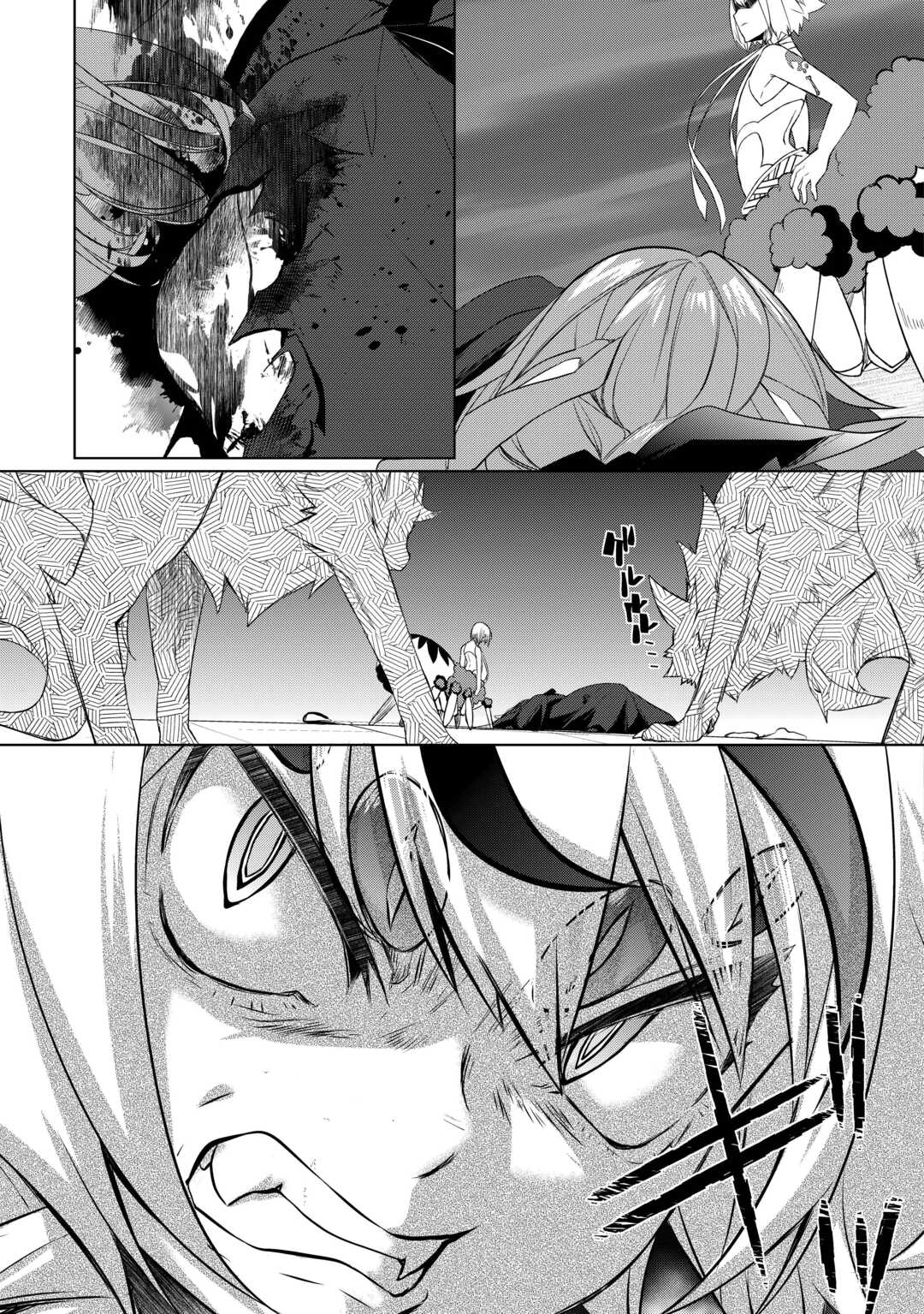 Izure Saikyou no Renkinjutsushi? - Chapter 61.1 - Page 13