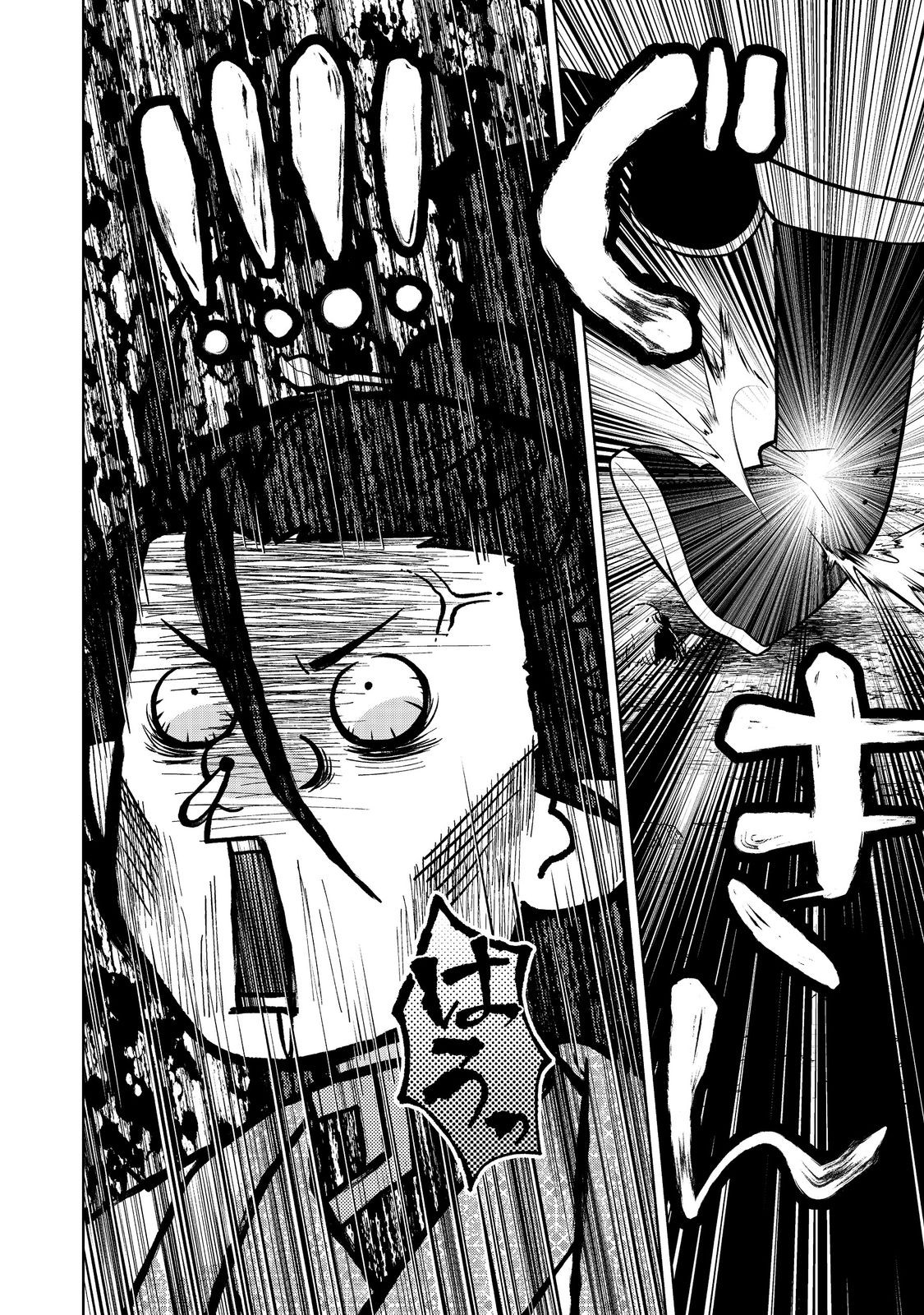 Janai Kongming Tenseiki - Chapter 4.2 - Page 3