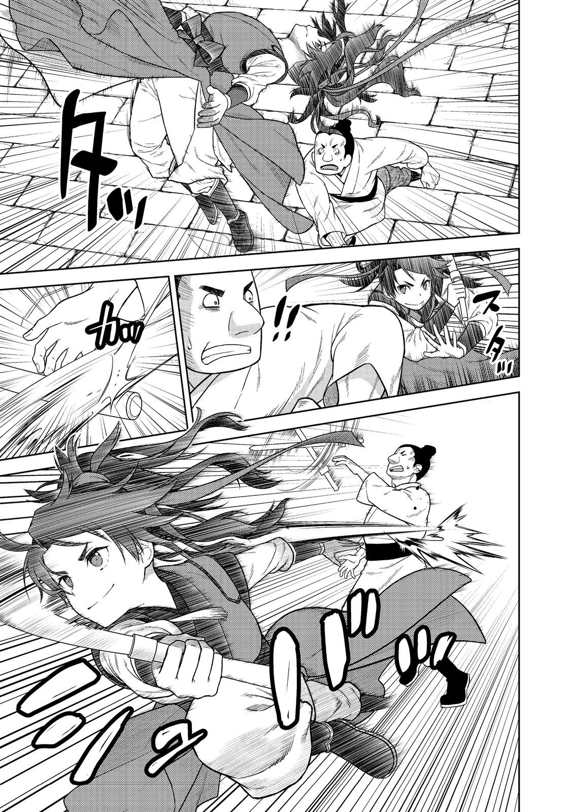 Janai Kongming Tenseiki - Chapter 6.1 - Page 3