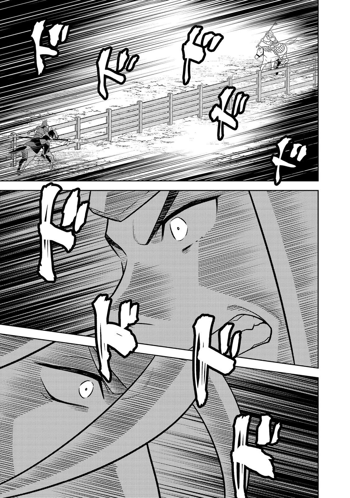 Janai Kongming Tenseiki - Chapter 9.2 - Page 6