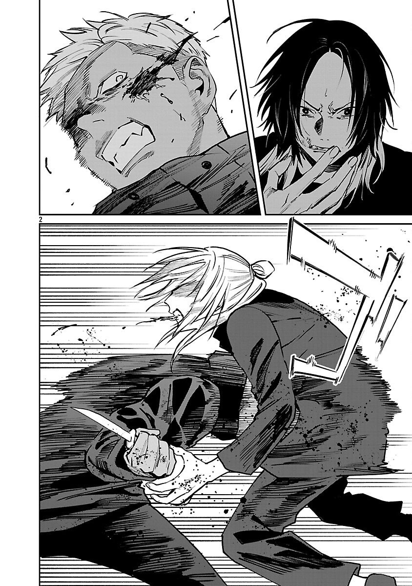 Jaa, Kimi no Kawari ni Korosou ka? - Chapter 52 - Page 4