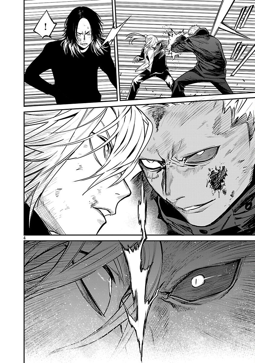 Jaa, Kimi no Kawari ni Korosou ka? - Chapter 53 - Page 6