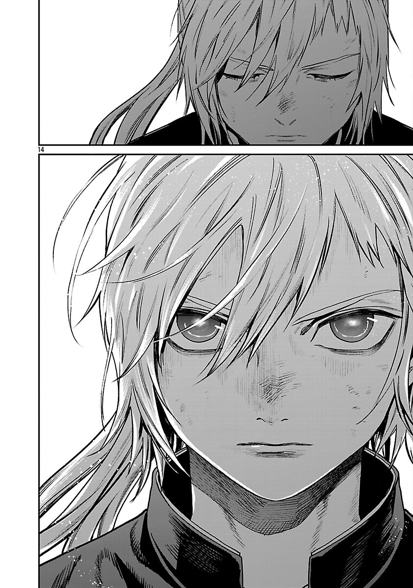 Jaa, Kimi no Kawari ni Korosou ka? - Chapter 54 - Page 16