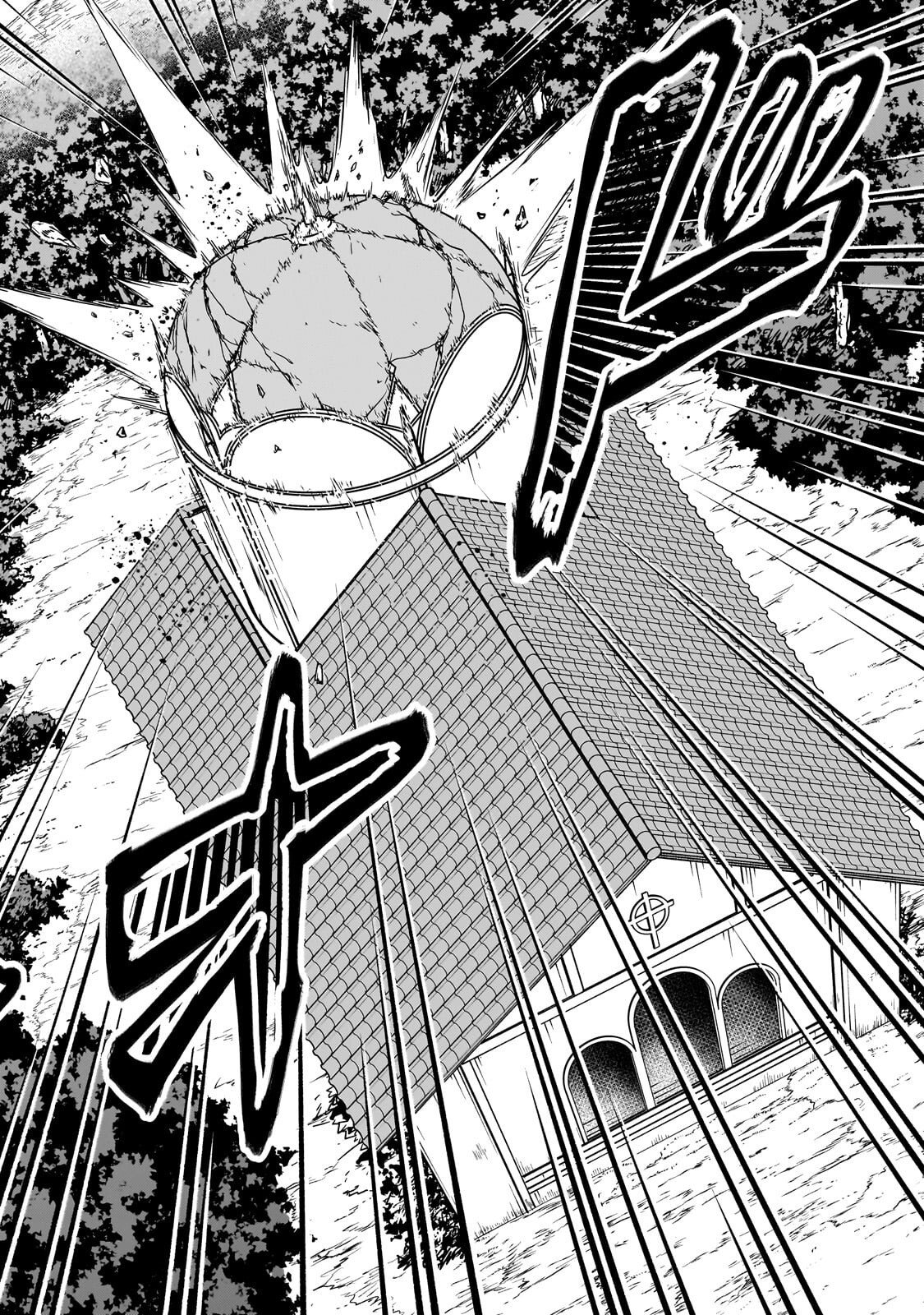 Jakushou Kokka no Eiyuu Ouji ~Saikyou no Majutsushidakedo, Sassato kuni dete Jiyuu ni Ikiteee!~ - Chapter 12.2 - Page 10