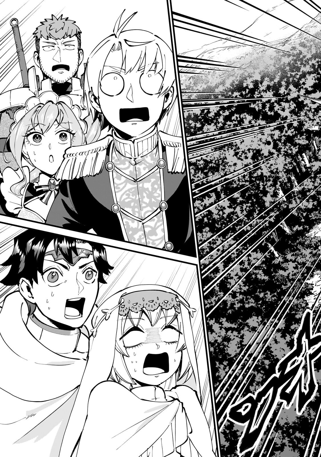 Jakushou Kokka no Eiyuu Ouji ~Saikyou no Majutsushidakedo, Sassato kuni dete Jiyuu ni Ikiteee!~ - Chapter 12.2 - Page 11