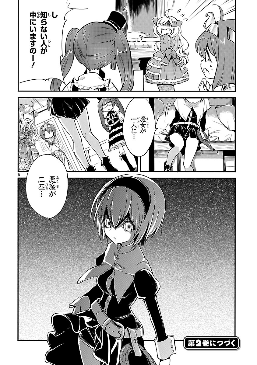 Jashin-chan Dropkick - Chapter 13 - Page 8