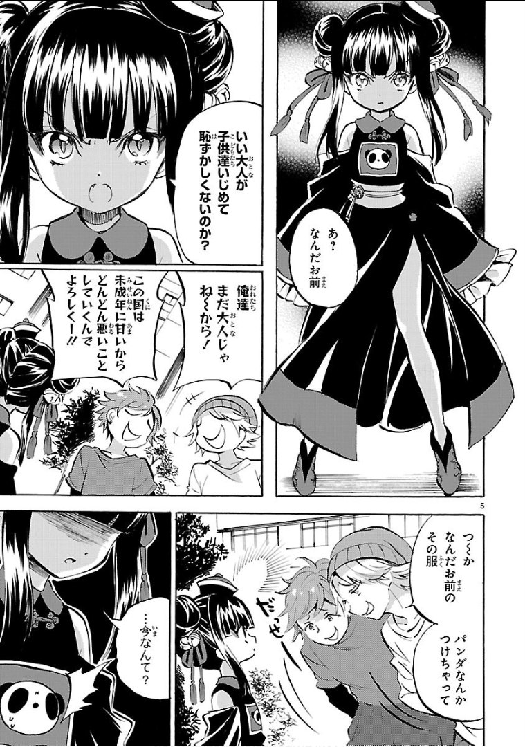 Jashin-chan Dropkick - Chapter 137 - Page 11