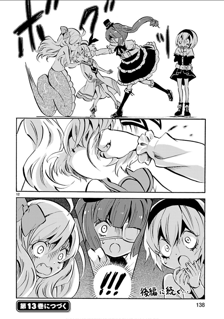 Jashin-chan Dropkick - Chapter 144 - Page 12