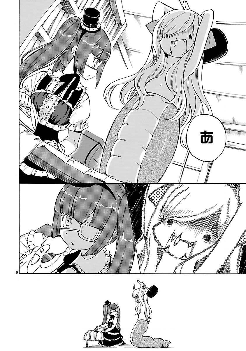 Jashin-chan Dropkick - Chapter 23 - Page 6