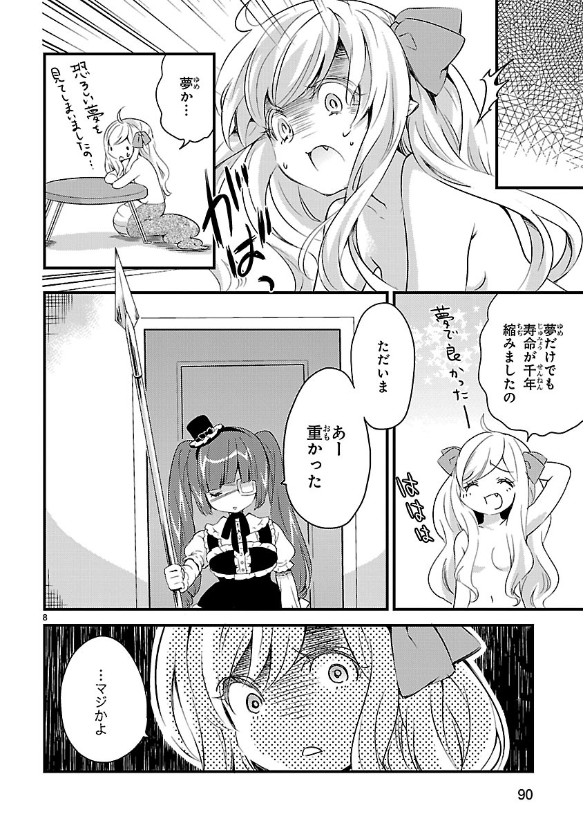 Jashin-chan Dropkick - Chapter 8 - Page 8