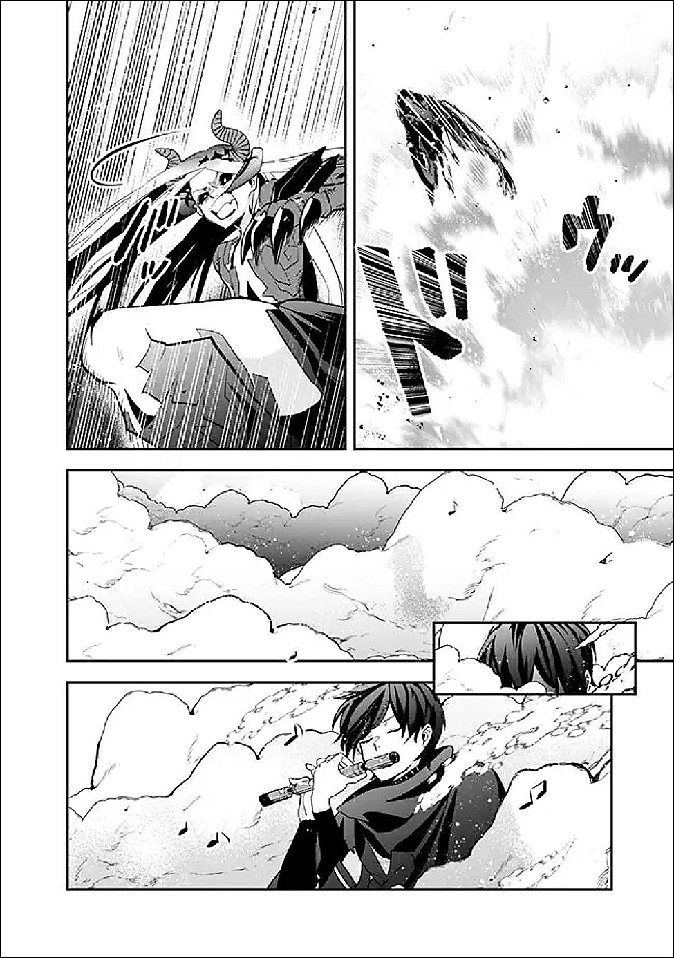 Jenova no Deshi - Chapter 32 - Page 2