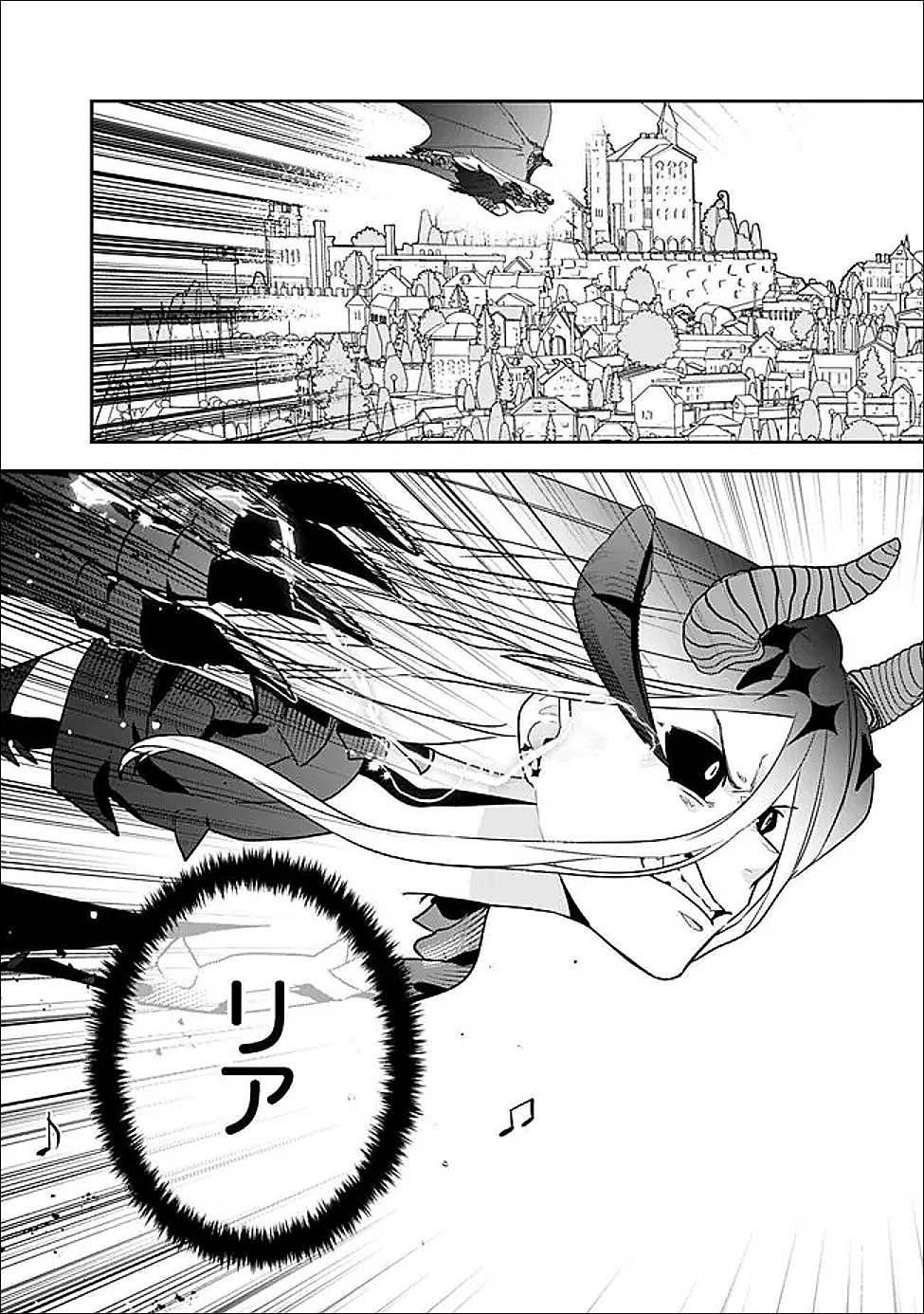 Jenova no Deshi - Chapter 32 - Page 4