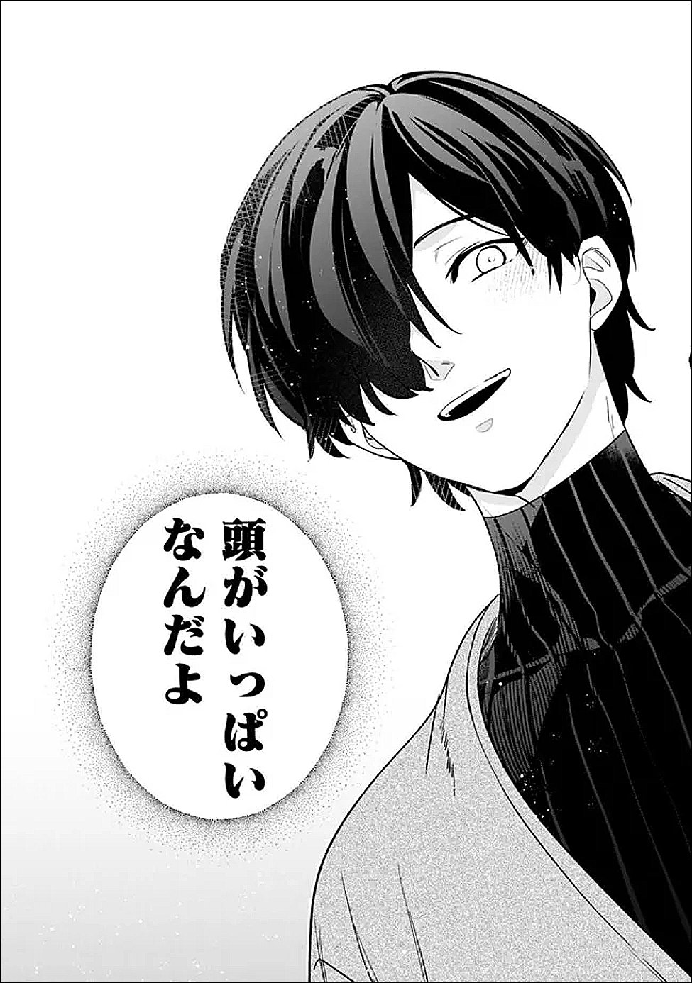 Jenova no Deshi - Chapter 35 - Page 10