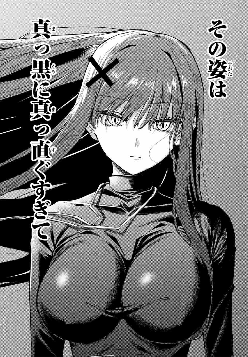 黒月のイェルクナハト Chap 1 - Next Chap 2