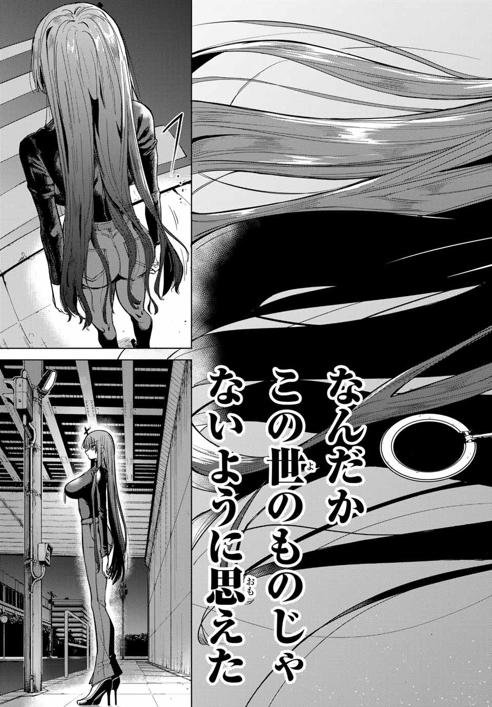 黒月のイェルクナハト Chap 1 - Next Chap 2