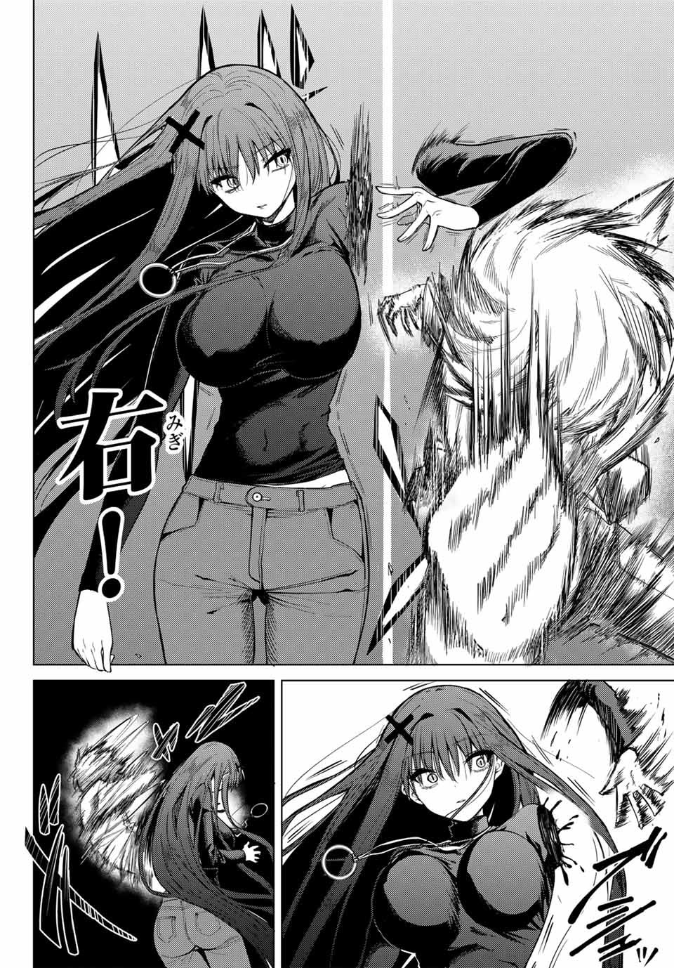 黒月のイェルクナハト Chap 1 - Next Chap 2