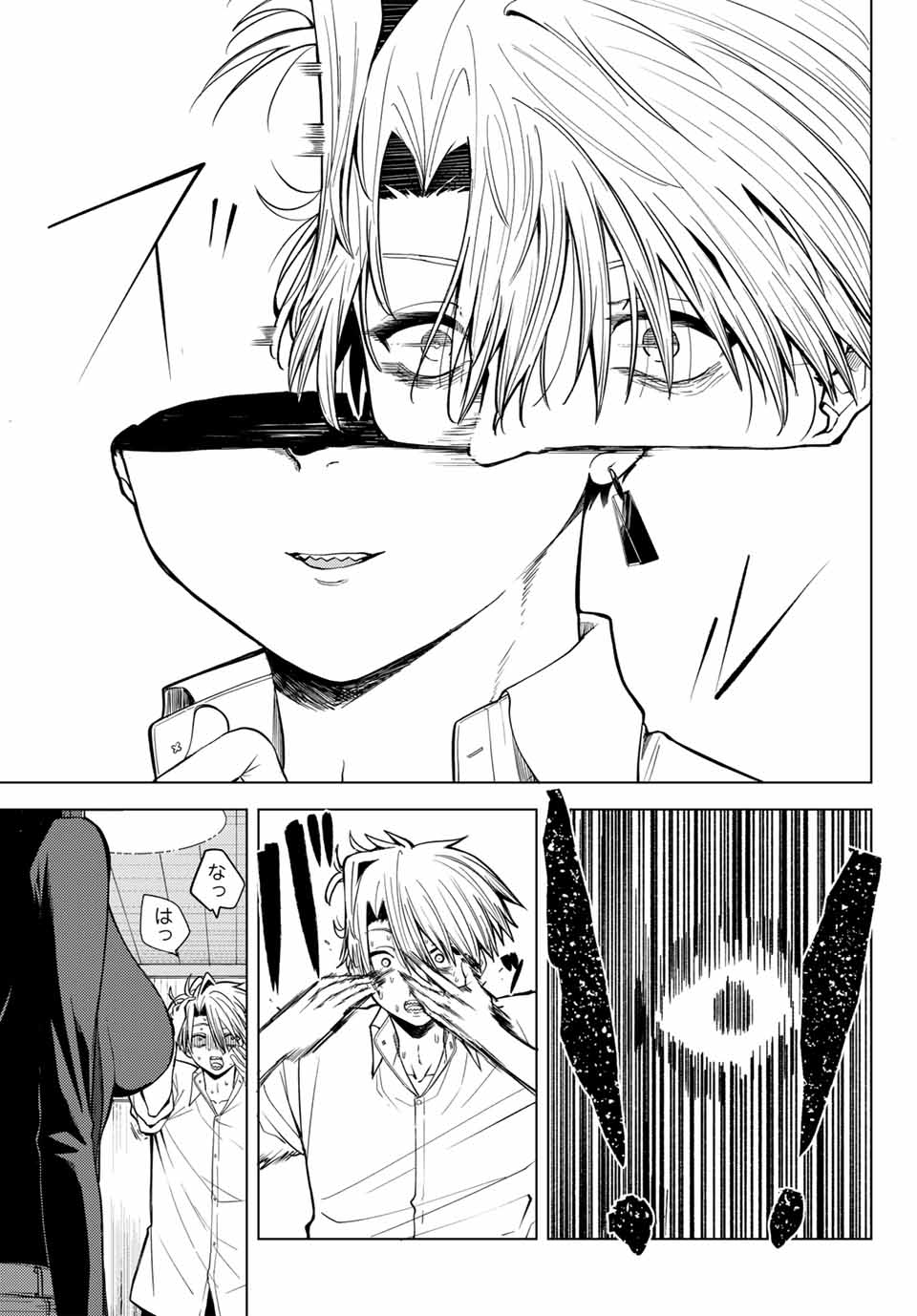 黒月のイェルクナハト Chap 1 - Next Chap 2