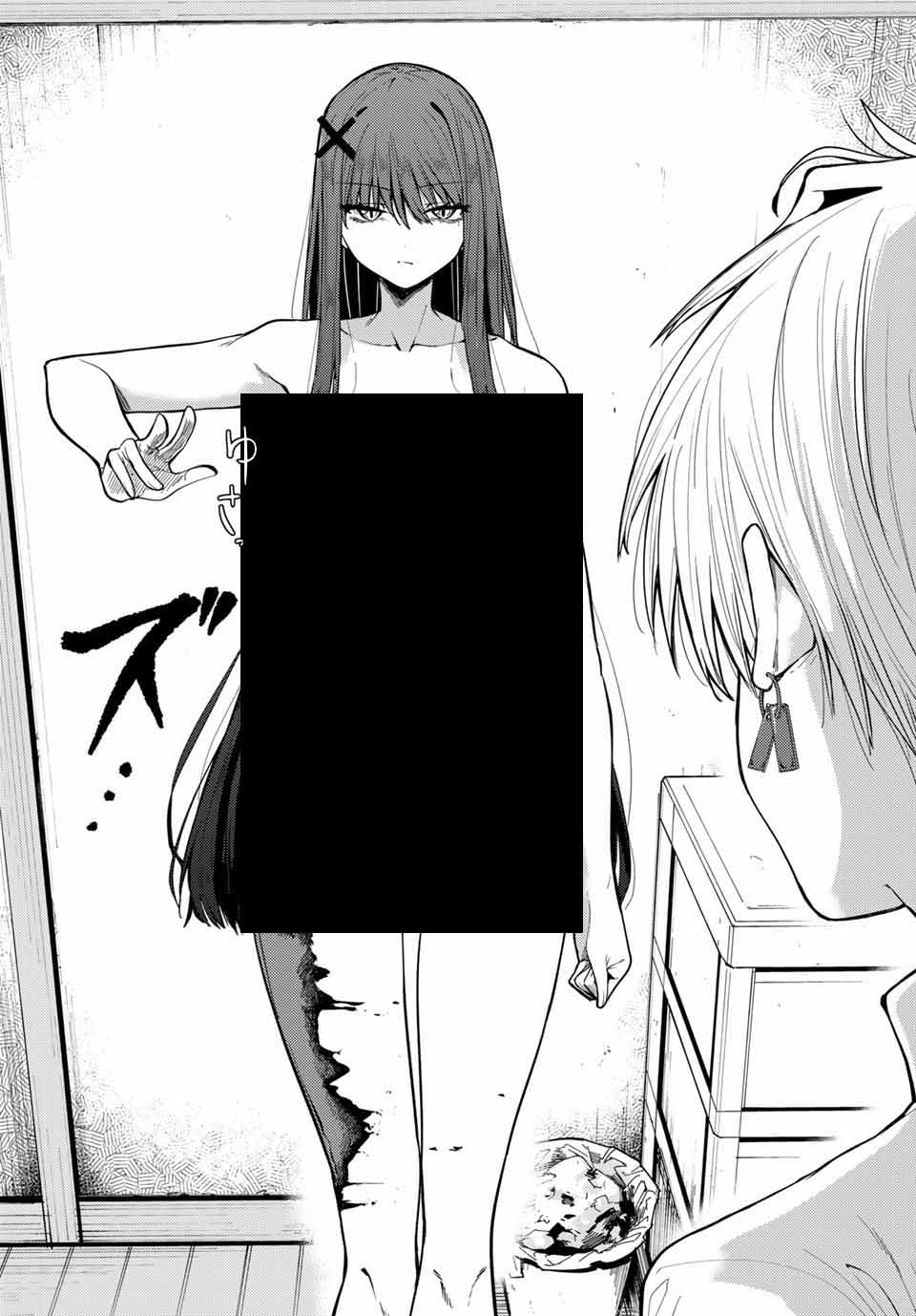 黒月のイェルクナハト Chap 1 - Next Chap 2