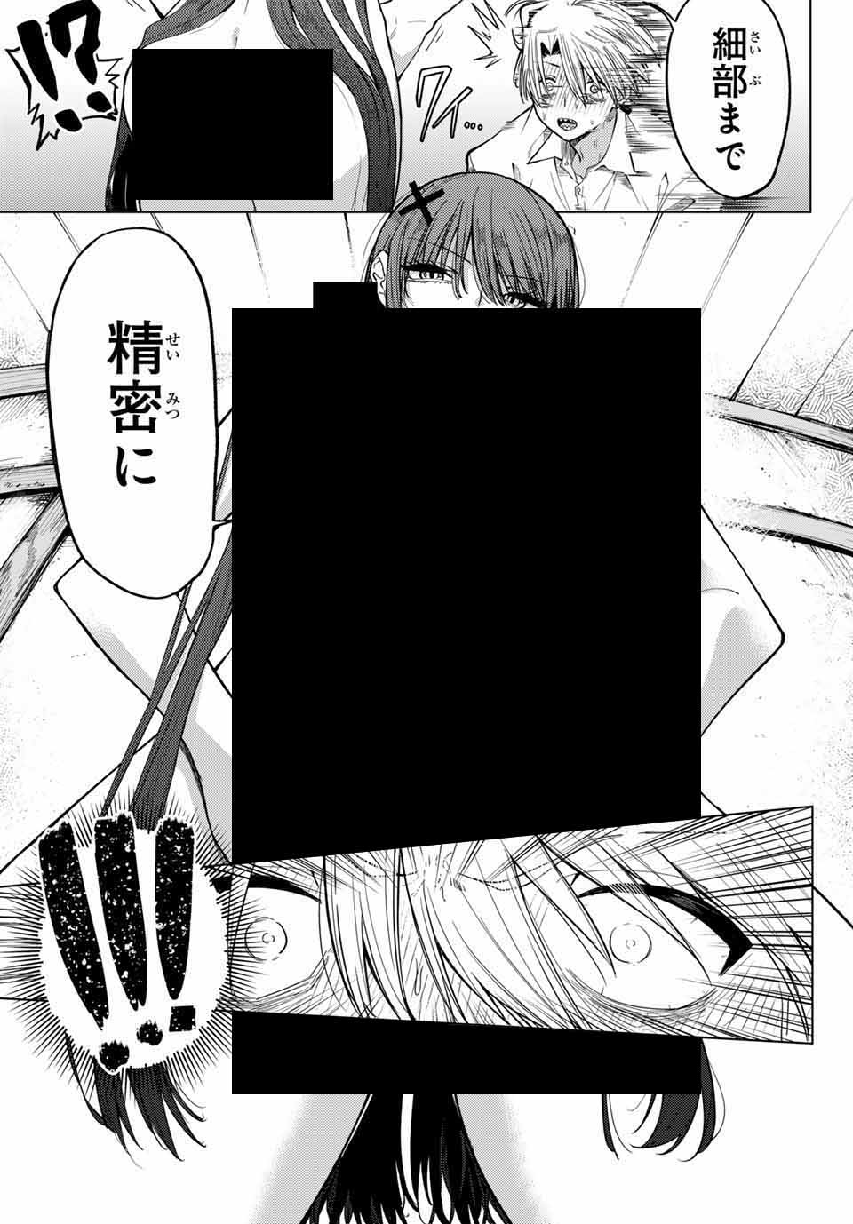 黒月のイェルクナハト Chap 1 - Next Chap 2