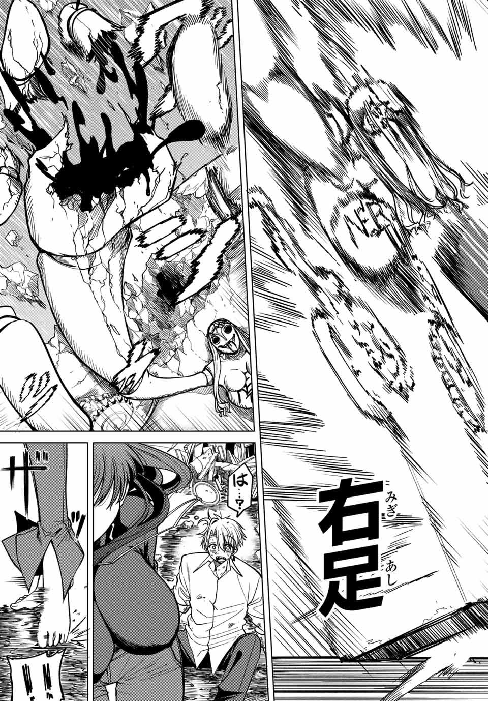 黒月のイェルクナハト Chap 1 - Next Chap 2