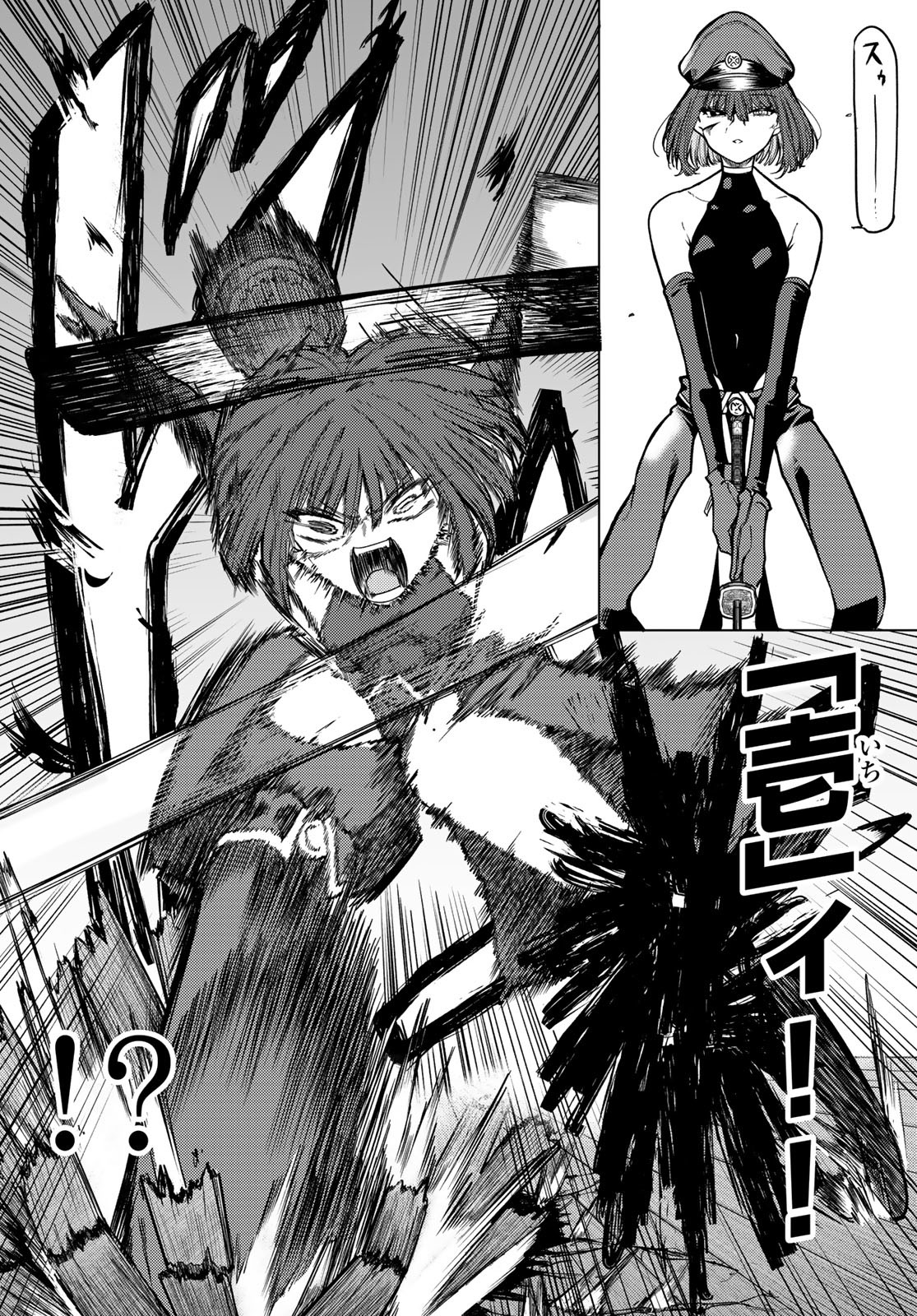 黒月のイェルクナハト Chap 13 - Next Chap 14