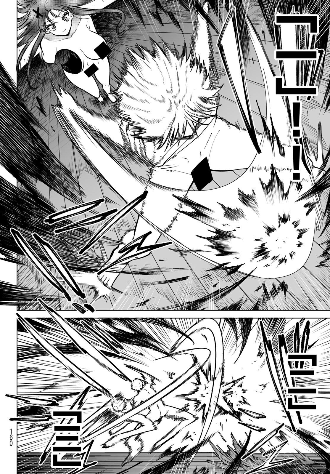 黒月のイェルクナハト Chap 13 - Next Chap 14