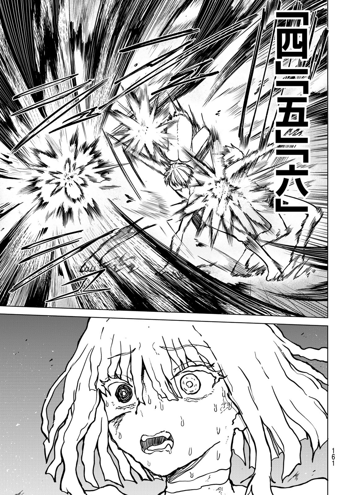 黒月のイェルクナハト Chap 13 - Next Chap 14