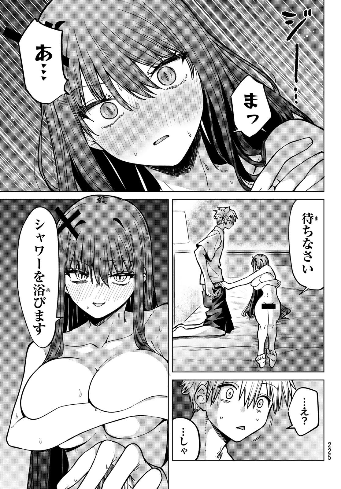 黒月のイェルクナハト Chap 18 - Next Chap 19