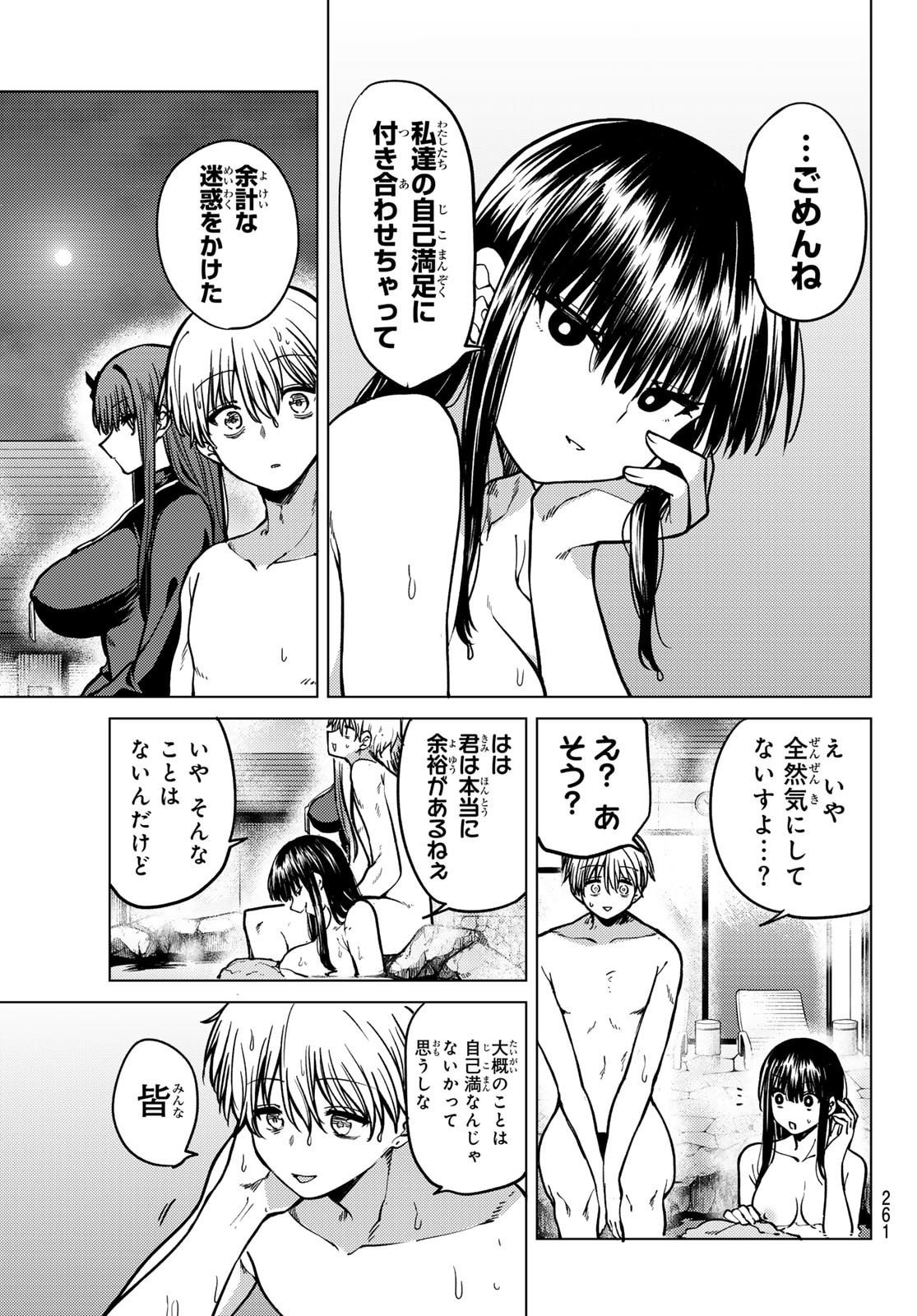 黒月のイェルクナハト Chap 22 - Next Chap 23