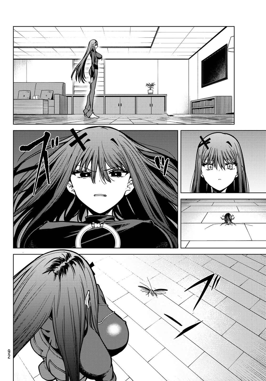 黒月のイェルクナハト Chap 23 - Next Chap 24