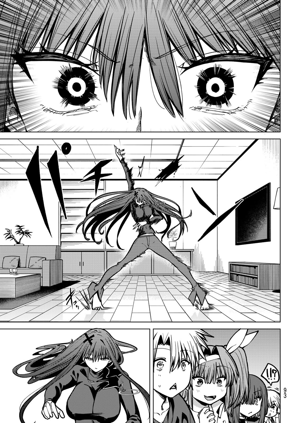 黒月のイェルクナハト Chap 23 - Next Chap 24