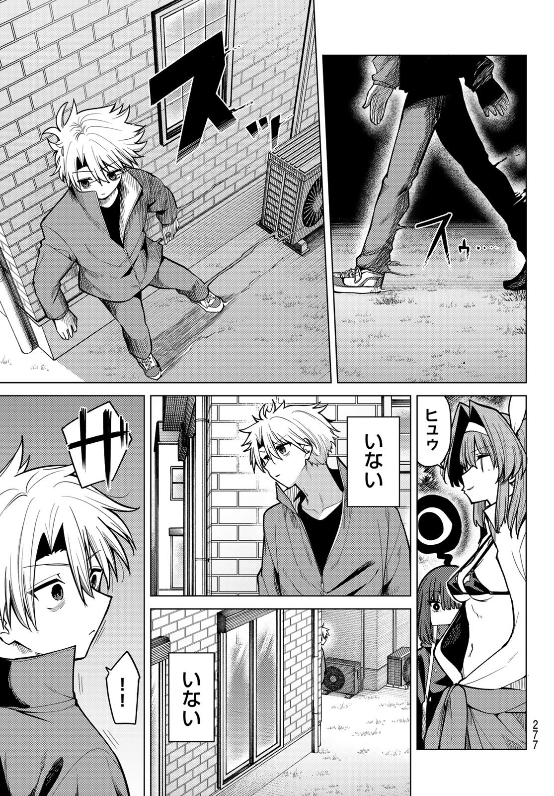 Kurotsuki no Yaergnacht - Chapter 38 - Page 3