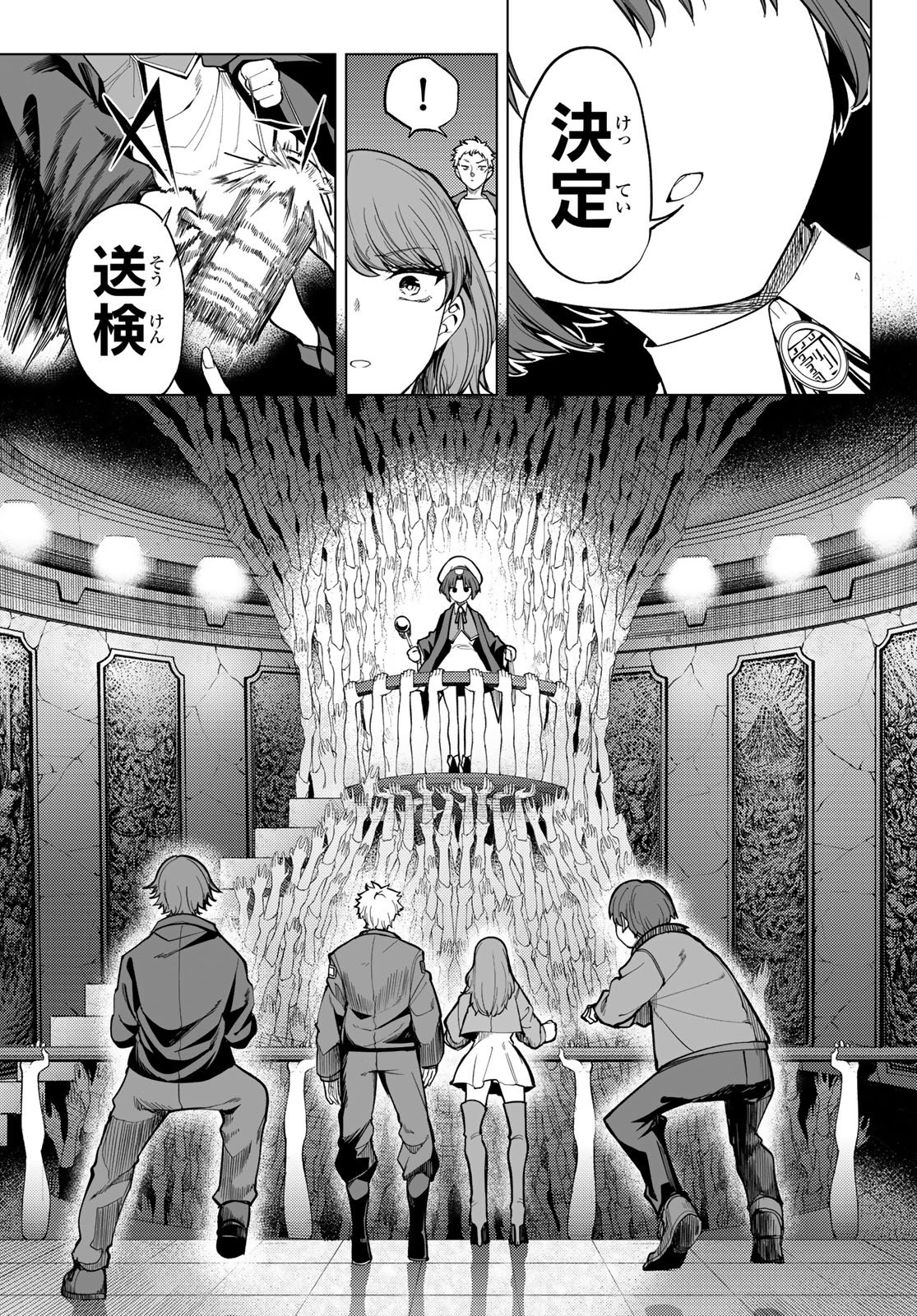 Kurotsuki no Yaergnacht - Chapter 41 - Page 11