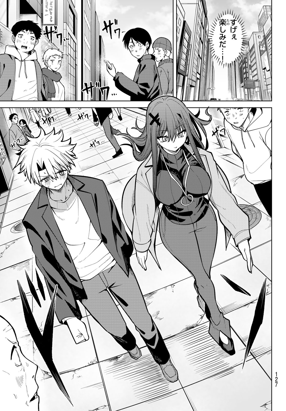 Kurotsuki no Yaergnacht - Chapter 42 - Page 5