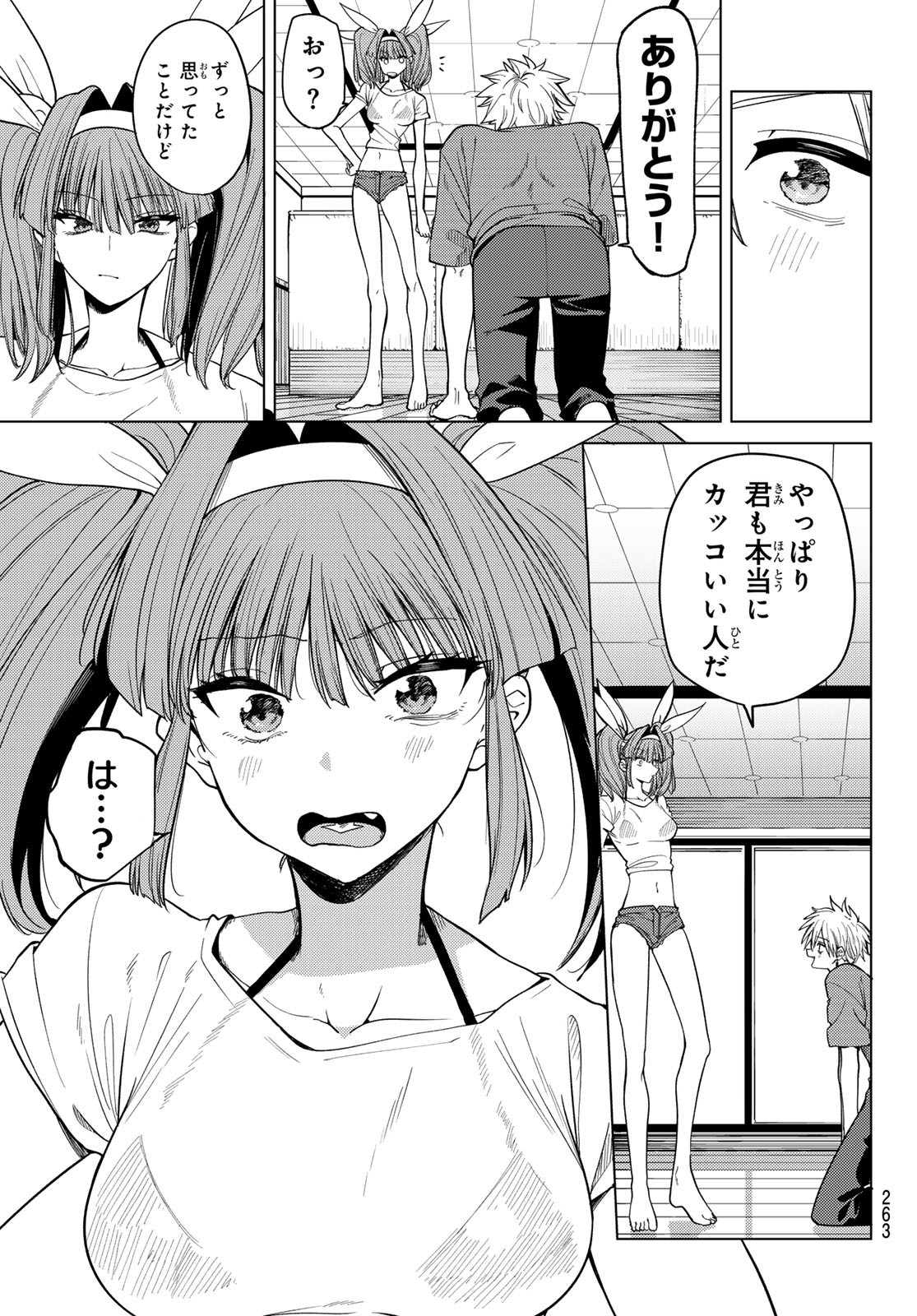 黒月のイェルクナハト Chap 8 - Next Chap 9