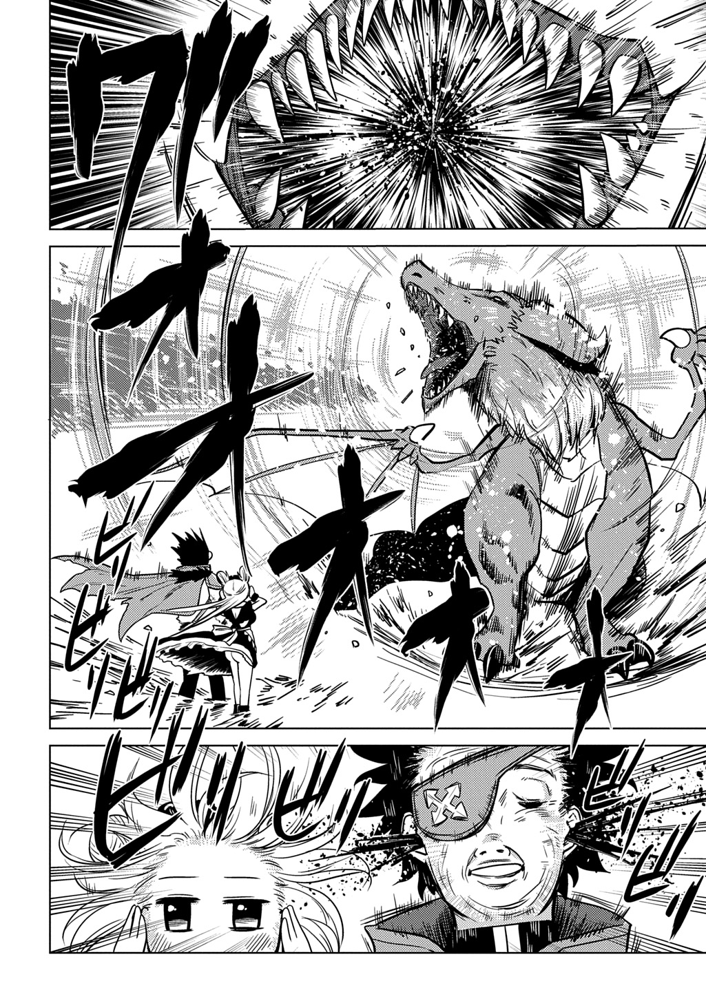 Jibun wo Oshiuri shite kita Dorei-chan ga Dragon wo One Punch shiteta - Chapter 1 - Page 42
