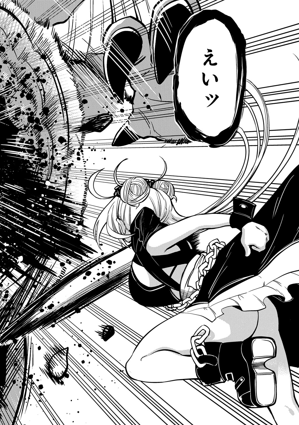 Jibun wo Oshiuri shite kita Dorei-chan ga Dragon wo One Punch shiteta - Chapter 1 - Page 52