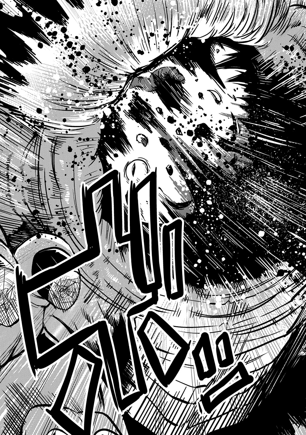 Jibun wo Oshiuri shite kita Dorei-chan ga Dragon wo One Punch shiteta - Chapter 1 - Page 53