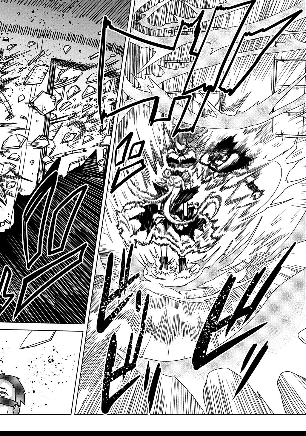 Jibun wo Oshiuri shite kita Dorei-chan ga Dragon wo One Punch shiteta - Chapter 5 - Page 22