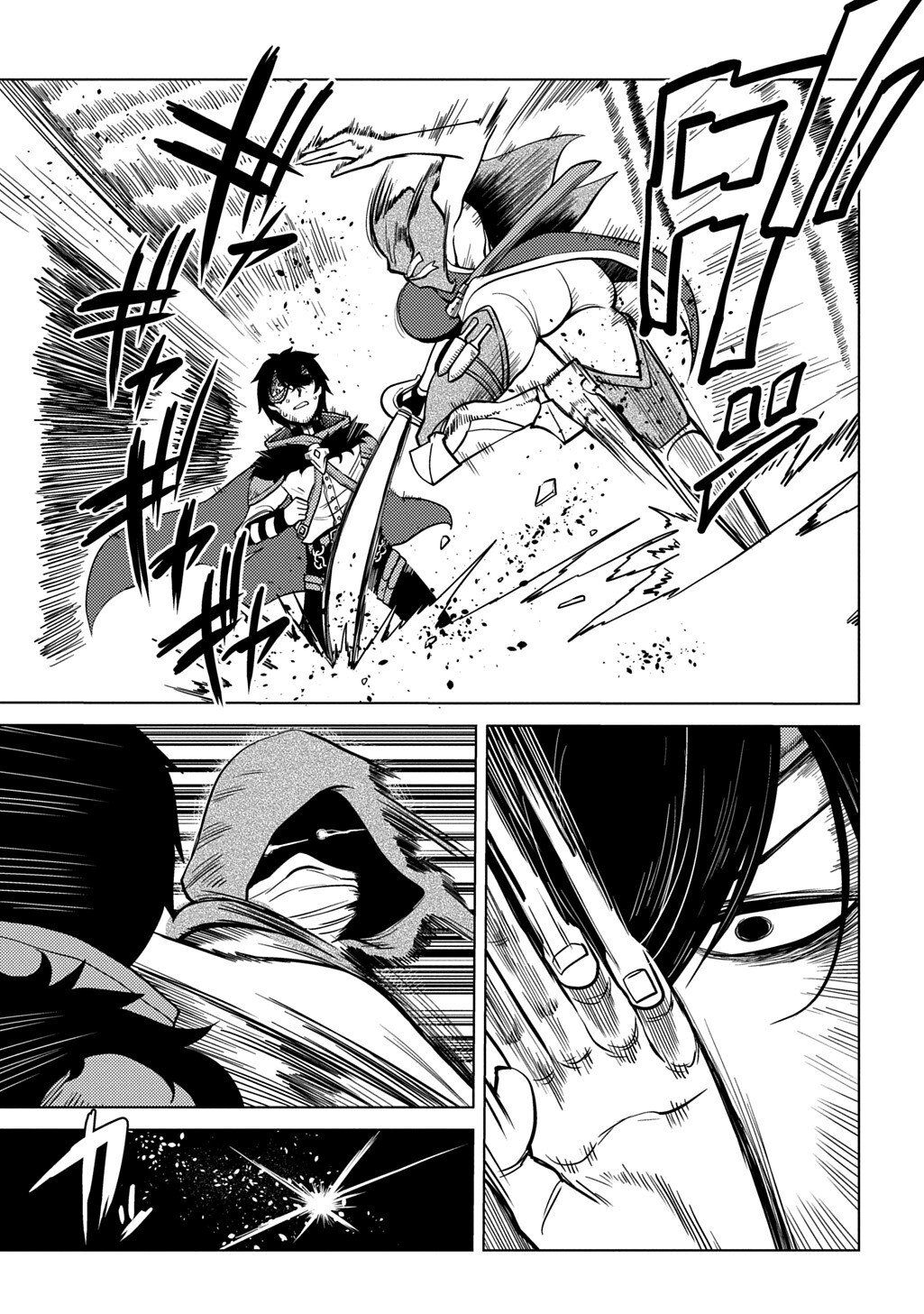 Jibun wo Oshiuri shite kita Dorei-chan ga Dragon wo One Punch shiteta - Chapter 6 - Page 17