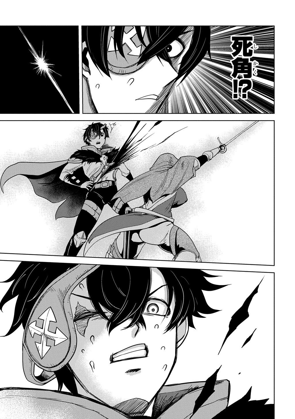 Jibun wo Oshiuri shite kita Dorei-chan ga Dragon wo One Punch shiteta - Chapter 6 - Page 21