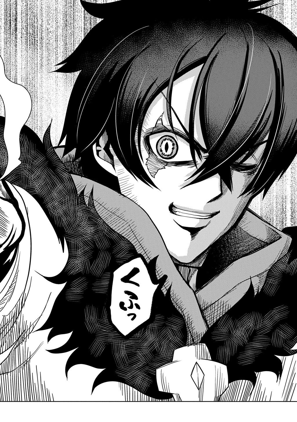 Jibun wo Oshiuri shite kita Dorei-chan ga Dragon wo One Punch shiteta - Chapter 6 - Page 26
