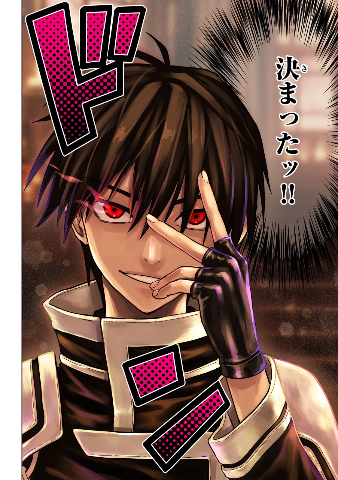 Jibun wo SSS-Kyuu da to Omoikondeiru C-Kyuu Majutsu Gakusei - Chapter 1 - Page 2