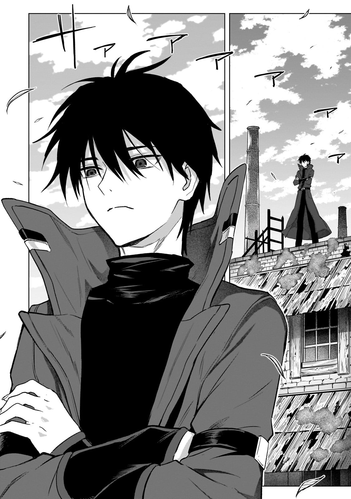 Jibun wo SSS-Kyuu da to Omoikondeiru C-Kyuu Majutsu Gakusei - Chapter 2 - Page 24