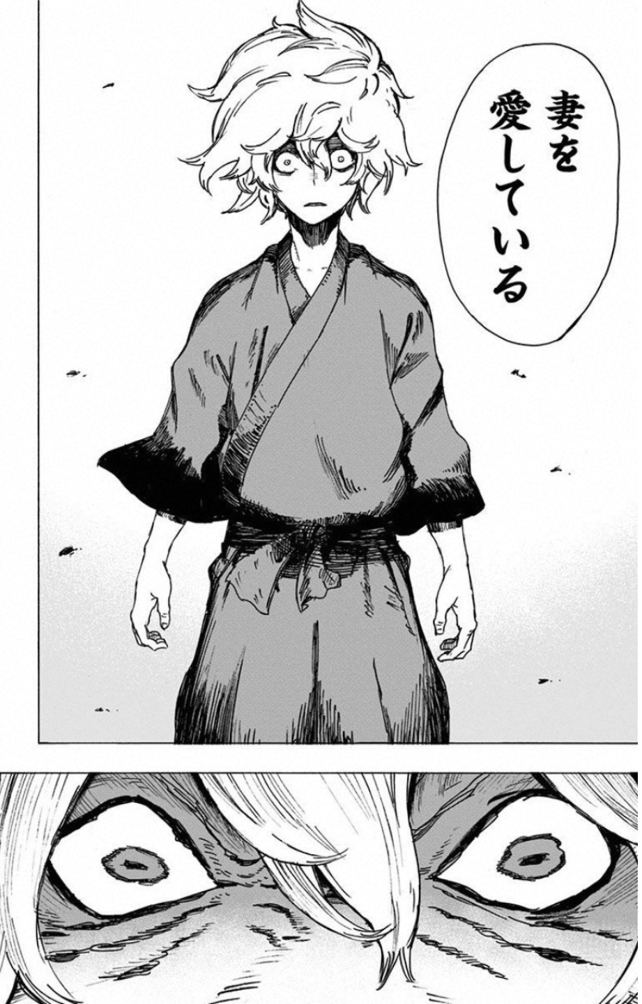 Jigokuraku (KAKU Yuuji) - Chapter 1 - Page 36