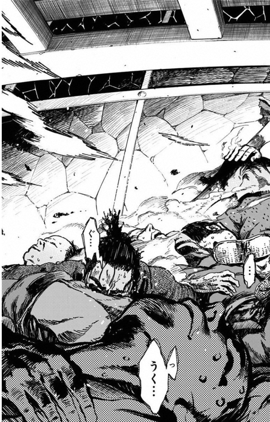 Jigokuraku (KAKU Yuuji) - Chapter 1 - Page 65