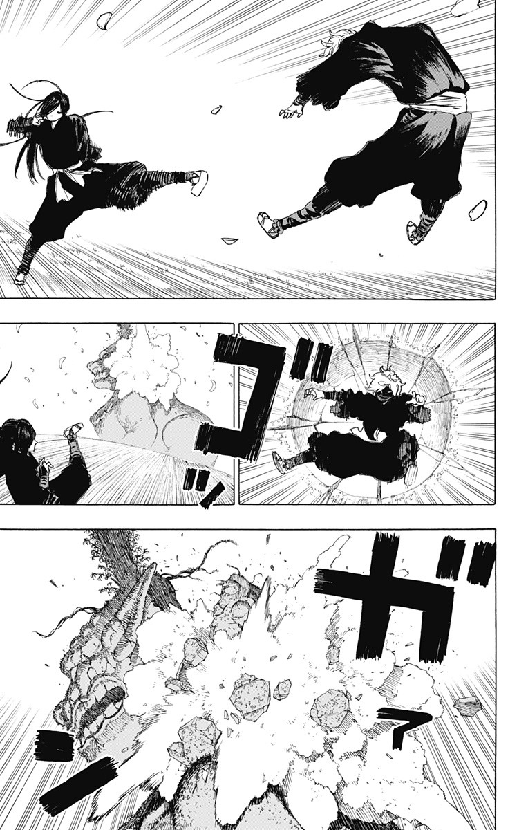 Jigokuraku (KAKU Yuuji) - Chapter 104 - Page 15