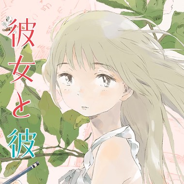 Jigokuraku (KAKU Yuuji) - Chapter 109 - Page 21